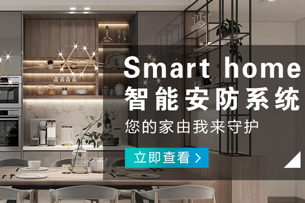 南岸哪有小米智能家居公司